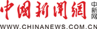 中国新闻网