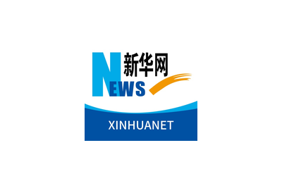 新华网