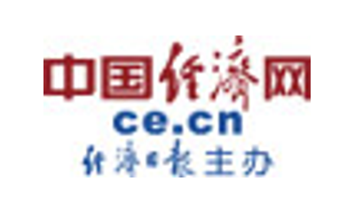中国经济网