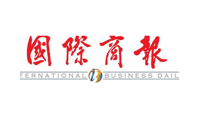 国际商报