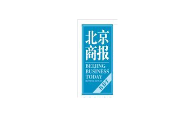 北京商报